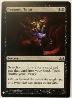 く*読様 マジック：ザ・ギャザリング キャンバスアート　マジック大戦祭　悪魔の教 MTG 悪魔の教示者 日本画 墨絵師 御歌頭 キャンバスアート 未開封