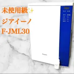 2025年最新】ジアイーノの人気アイテム - メルカリ