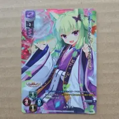 2026年最新】ゆずソフト lyceeの人気アイテム - メルカリ