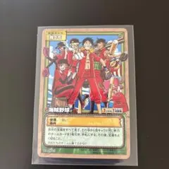 旧ワンピースカード 海賊野球　PA-W25・歌舞伎団長ルフィ・PA-C09 旧ワンピースカード 海賊野球 PA-W25・歌舞伎団長ルフィ・PA-C09