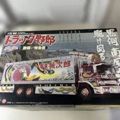 2026年最新】スカイネット トラック野郎 望郷一番星の人気アイテム