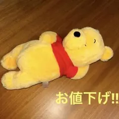 お値下げしました！東京ディズニーリゾート　くまのプーさん　お昼寝　　ぬいぐるみ