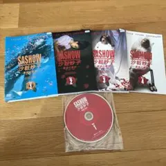 SASHOW 沙粧妙子 -最後の事件-全4巻 DVD