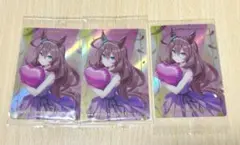 ウマ娘 ミホノブルボン ツインウエハース Special R カード 3枚