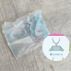 サンリオ グミチャーム シナモン 未使用