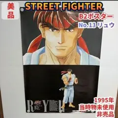 SNK リアルバウト餓狼伝説 A2 クリアポスター ネオジオ - メルカリ