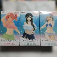 新品•未開封】甘神さんちの縁結び Corefulフィギュア 夜重 夕奈 朝姫