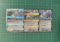 ポケカ マギアナのサムネイル