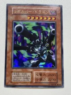 2026年最新】遊戯王 リボルバー・ドラゴン 初期ウルトラの人気アイテム