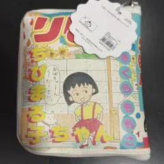 スリーコインズ　スリコ　りぼん　ちびまる子ちゃん　エコバッグ
