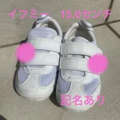 イフミー／キッズシューズ 15.0 ホワイト