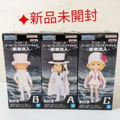 ワンピース フィギュア WCF 3体セット