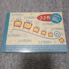 Item thumbnail for item 4dc613e3-0250-4e51-9ece-d755b9e6319d