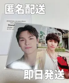 SEVENTEEN バーノン トレカ セット