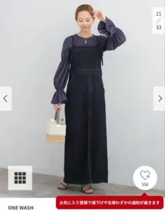 Lee×アーバンリサーチロッソ　デニムキャミワンピース