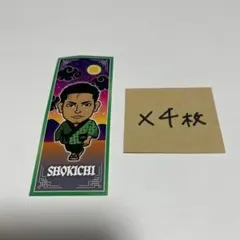 EXILE THE SECOND SHOKICHI 千社札4枚