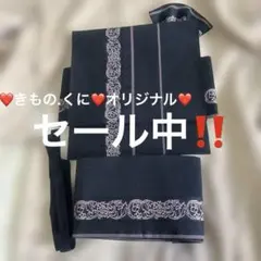 2025年最新】付け帯・作り帯の人気アイテム - メルカリ