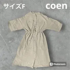 coen ワンピース
