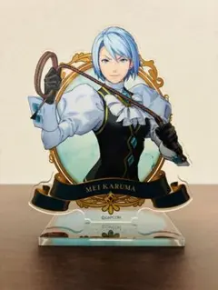 【逆転裁判】 狩魔冥 アクリルスタンド