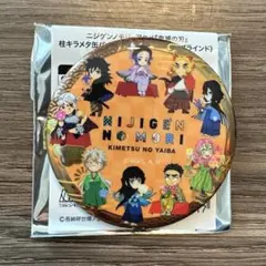 2025年最新】ニジゲンノモリ シークレットの人気アイテム - メルカリ