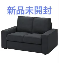 2026年最新】ikea ソファーカバー シーヴィク kivikの人気アイテム