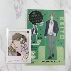 敬人　アニメイト　特典セット