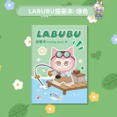児童24色水彩画絵本描写組合絵本を複写するトレーシングブックとクレヨンセット