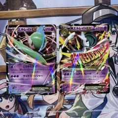 エルレイドEX MエルレイドEX 進化ラインセットのサムネイル
