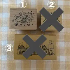 なるさん様　アメリカン スタンプ 1個