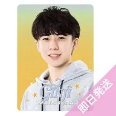 藤本有惺 プロフィールカード プロカ 2026 ジュニア - メルカリ