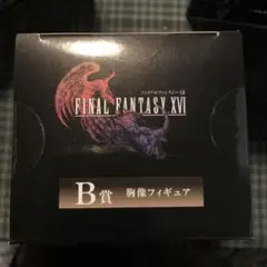 ②ファイナルファンタジー16  発売記念くじ　B賞