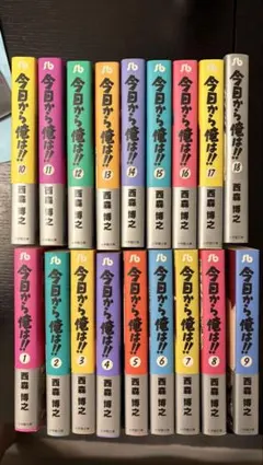 新品ケース 「 今日から俺は!! 」 全7巻 賀来賢人 伊藤健太郎 橋本環奈