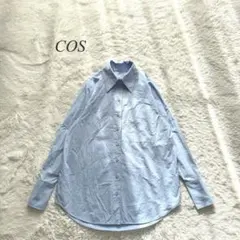 L7❤️専用❤️【COS】H&M シャツ　長袖　青　32 無地　レギュラーカラー　綿