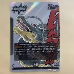 2026年最新】FB07-097[L☆]：ドラゴンボールの人気アイテム - メルカリ