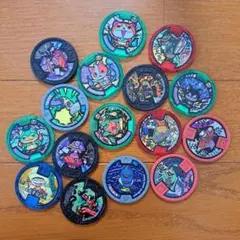 妖怪ウォッチ 妖怪メダル 17枚セット 【中古／バラエティ／QRコード付】