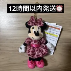 ディズニー　ミニー　ヒョウ柄　ぬいぐるみチャーム　ピンク