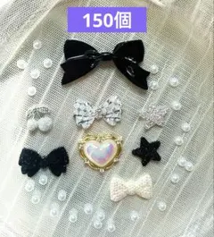 デコパーツ　キラキラ　ネイルパーツ　ハンドメイド　150個