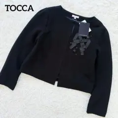 【未使用】TOCCA トッカ　ノーカラージャケット　リボン　ビジュー付のサムネイル