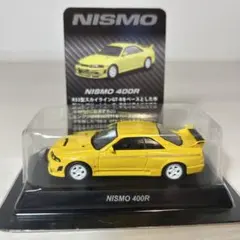 2025年最新】nismo 400Rの人気アイテム - メルカリ