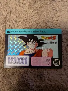 ドラゴンボール カードダス 孫悟飯 89 1989年 - メルカリ