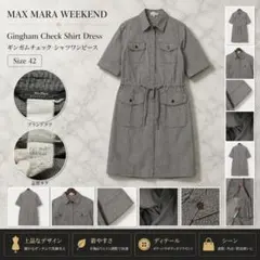 美品✨Max Mara WEEKEND シャツワンピース チェック 半袖 42 - メルカリ