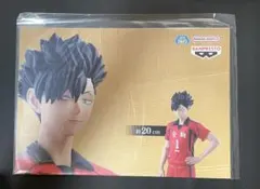 劇場版ハイキュー!! ゴミ捨て場の決戦 フィギュア-黒尾鉄朗-　販促ポスターのみ