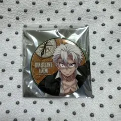 鬼滅の刃　不死川実弥 缶バッジ　サンシャイン　てんぼうパーク