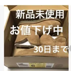 カークランドムートンブーツ