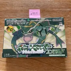 a957 ポケットモンスター エメラルド