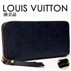 極美品 ルイヴィトン モノグラム アンプラント ジッピーウォレット M62121