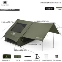 新品 インフレータブルテント エアーテント タープ付 グリーンのサムネイル