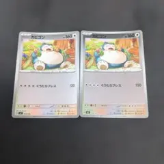 ポケモンカード カビゴン MC ミラー 6枚 2026年最新】カビゴン ミラーの人気アイテム - メルカリ