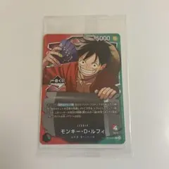 【未開封】一番くじ ワンピース モンキー・D・ルフィ プロモ カード