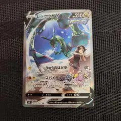 2025年最新】レックウザv srの人気アイテム - メルカリ